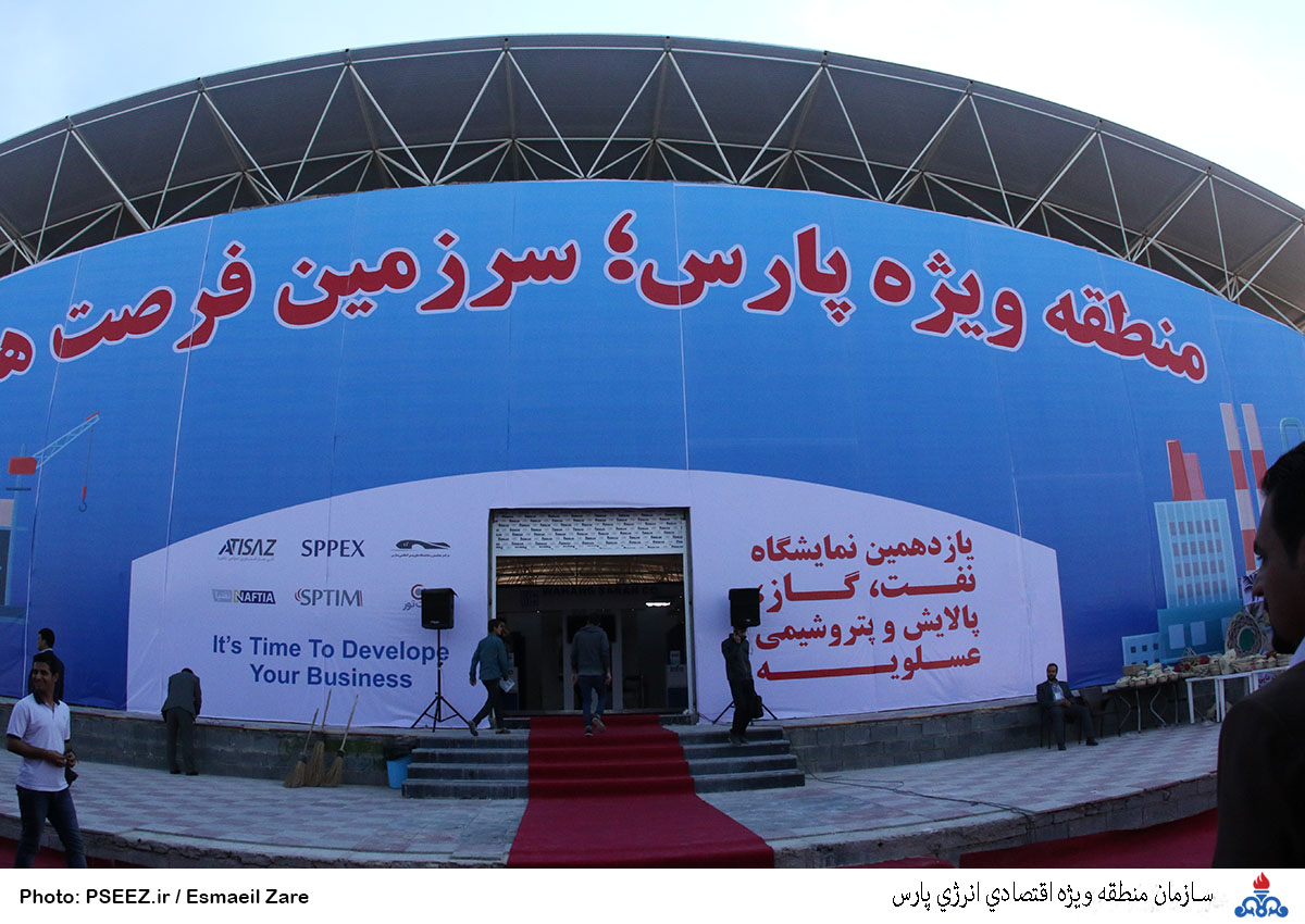 نمایشگاه نفت و گاز 19