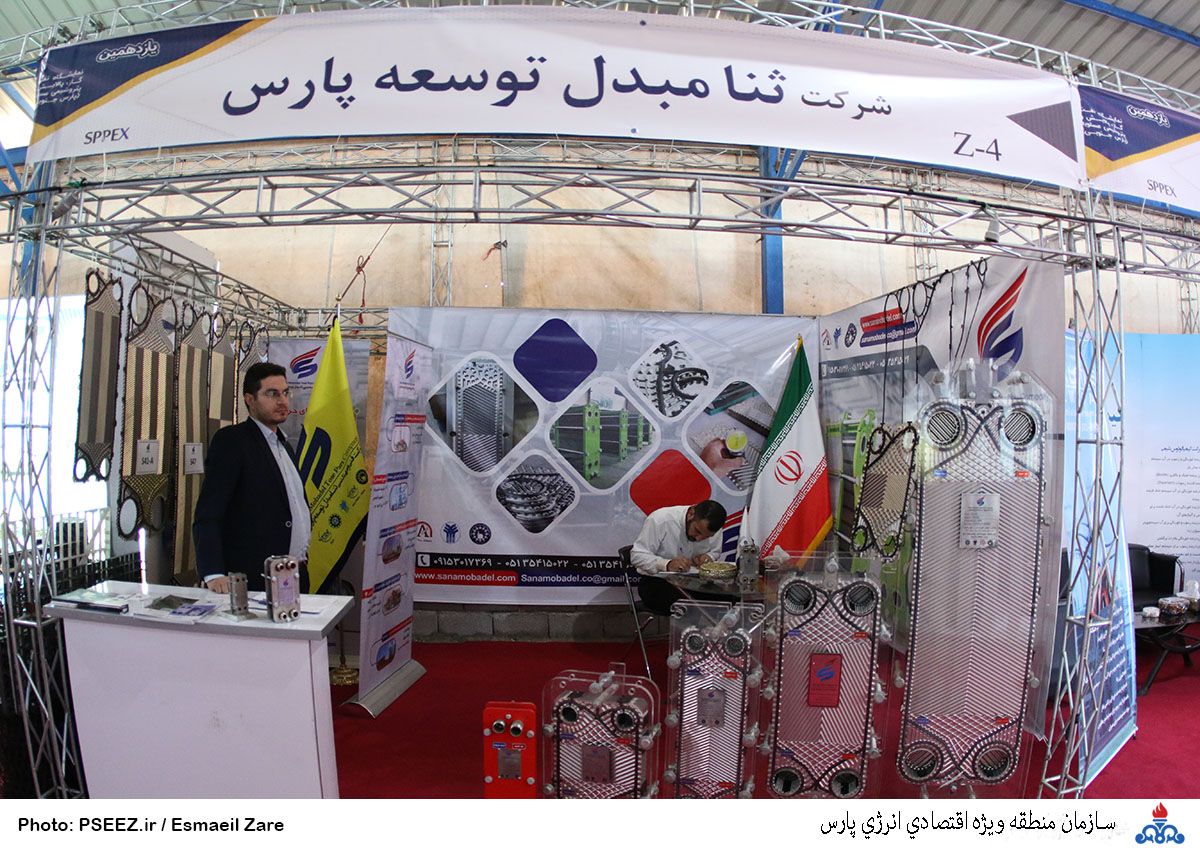 نمایشگاه نفت و گاز 22