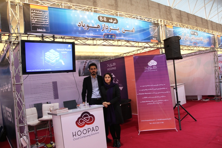 نمایشگاه فناوری اطلاعات در صنایع نفت و گاز
