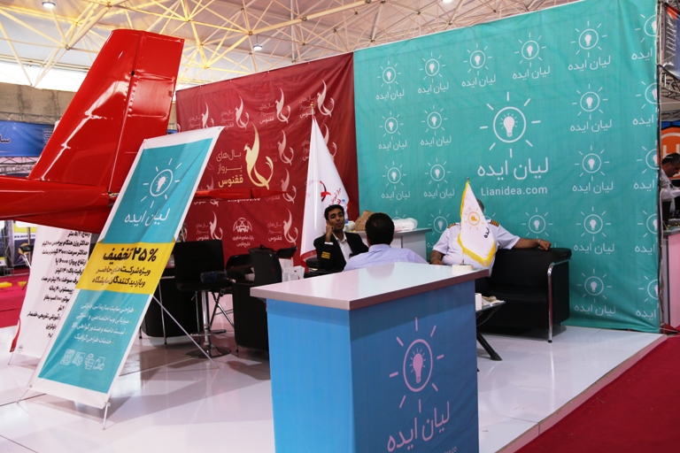 نمایشگاه فناوری اطلاعات در صنایع نفت و گاز