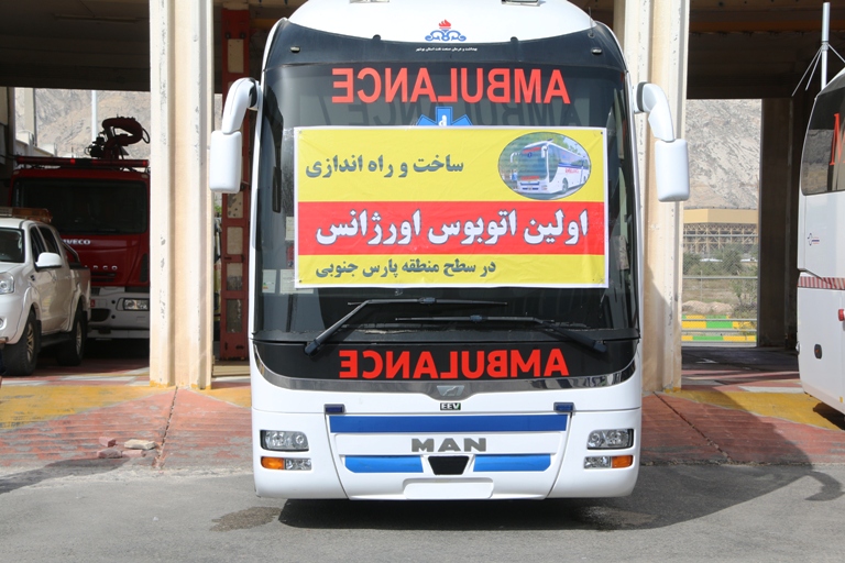 اتوبوس فرماندهی بحران 1