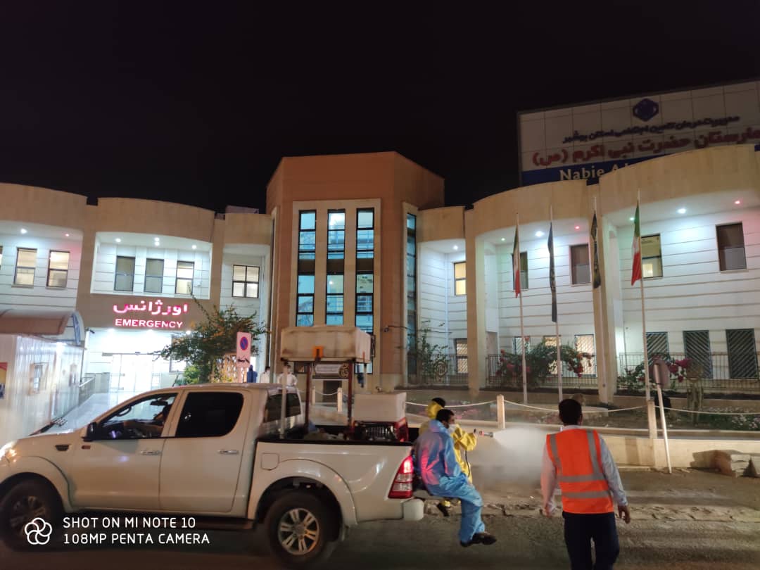 ضدعفونی 10