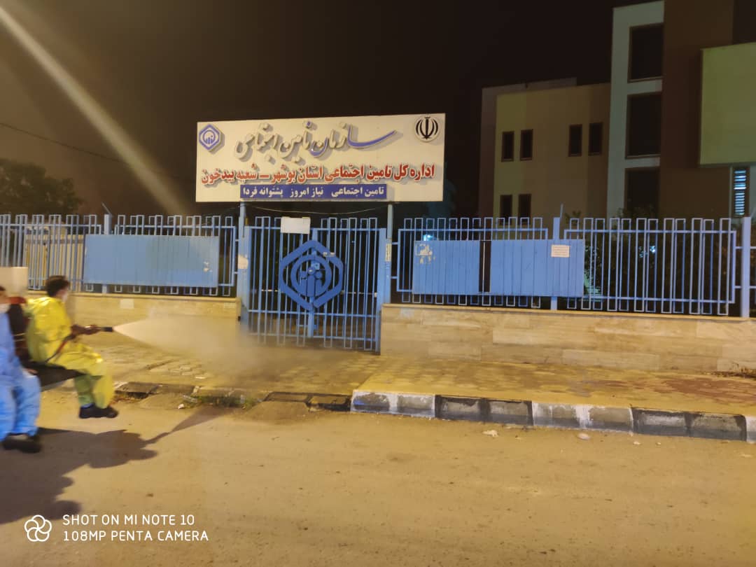 ضدعفونی 17