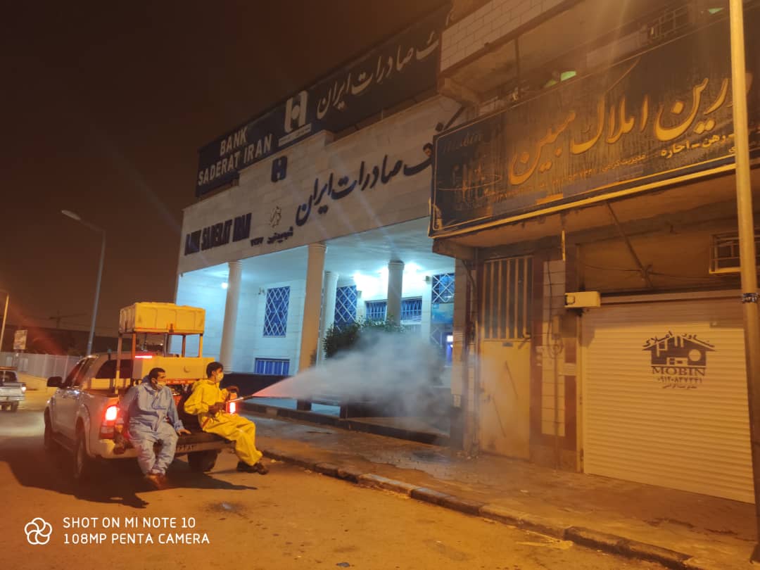 ضدعفونی 19