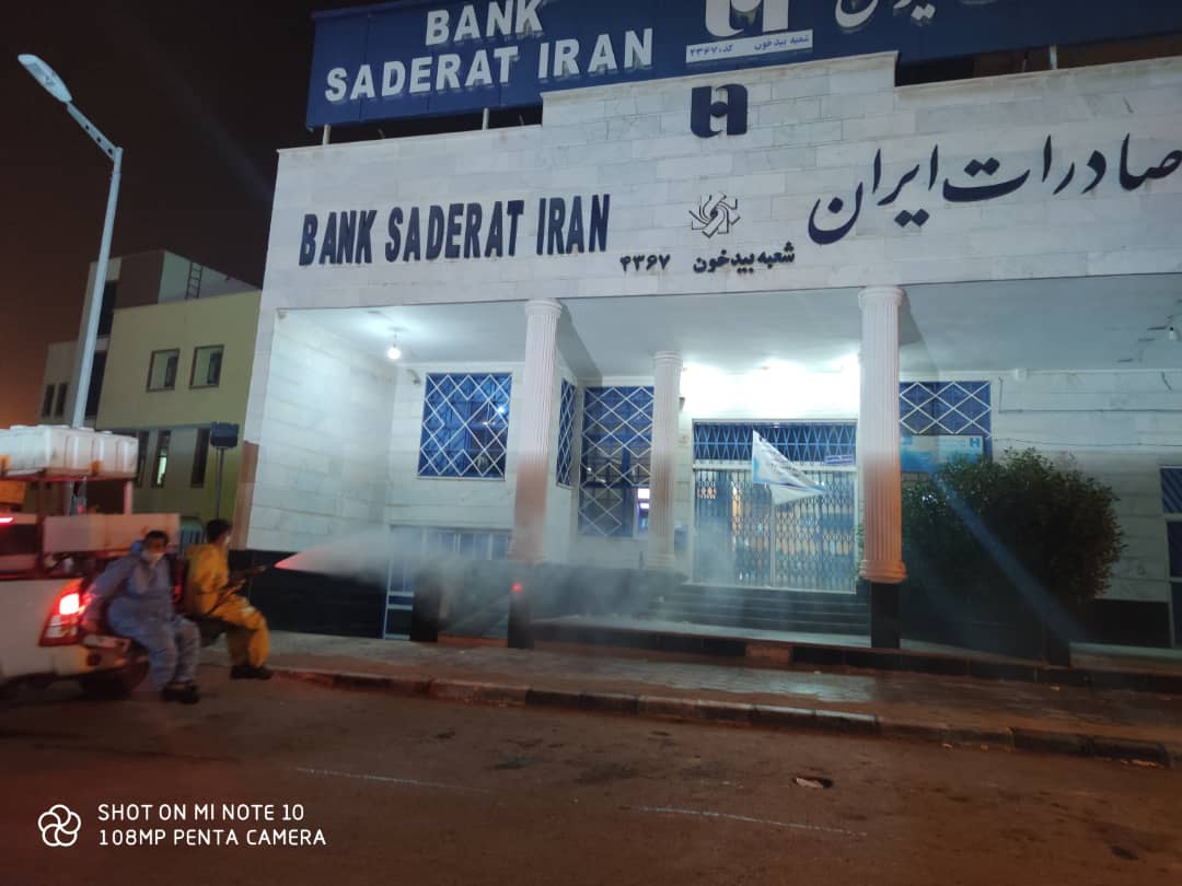 ضدعفونی 21