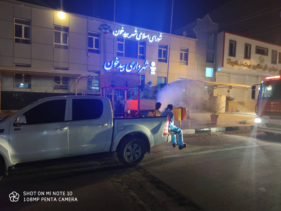 ضدعفونی 22