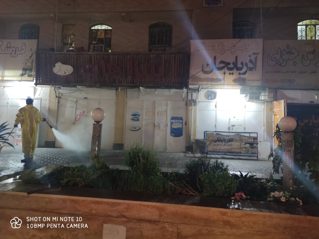 ضدعفونی 23