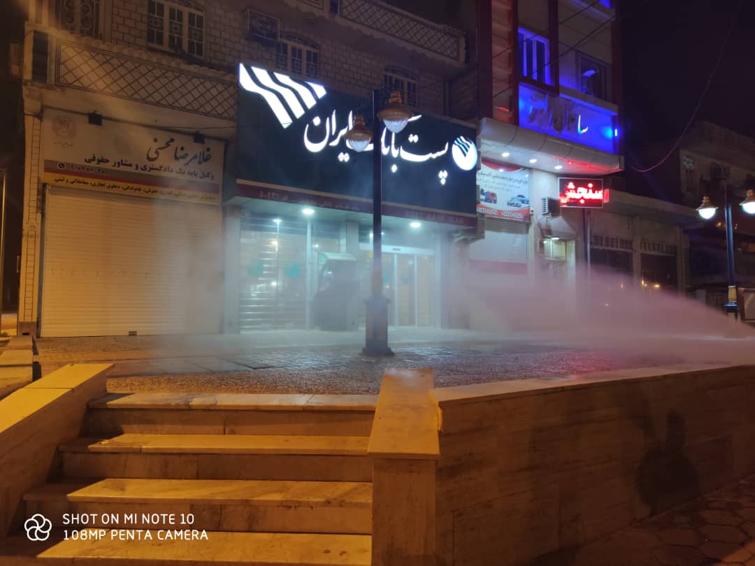 ضدعفونی 24