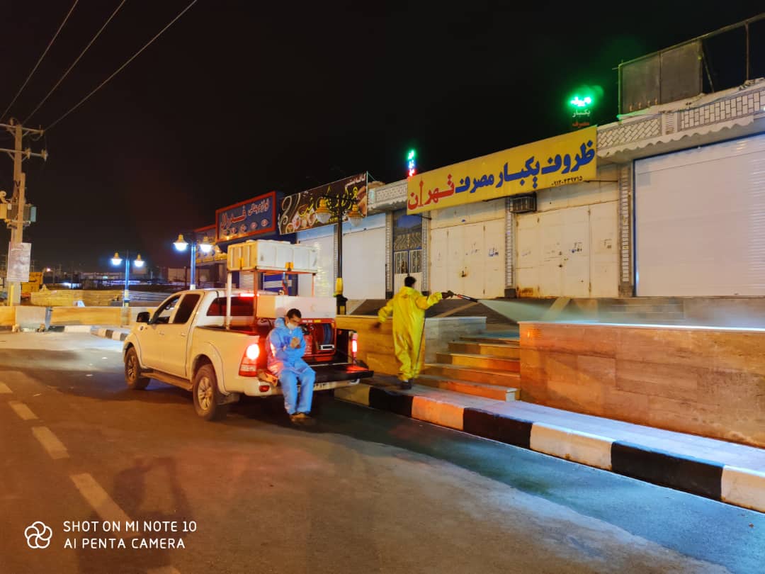 ضدعفونی 25