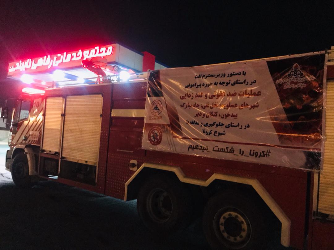 ضدعفونی 35