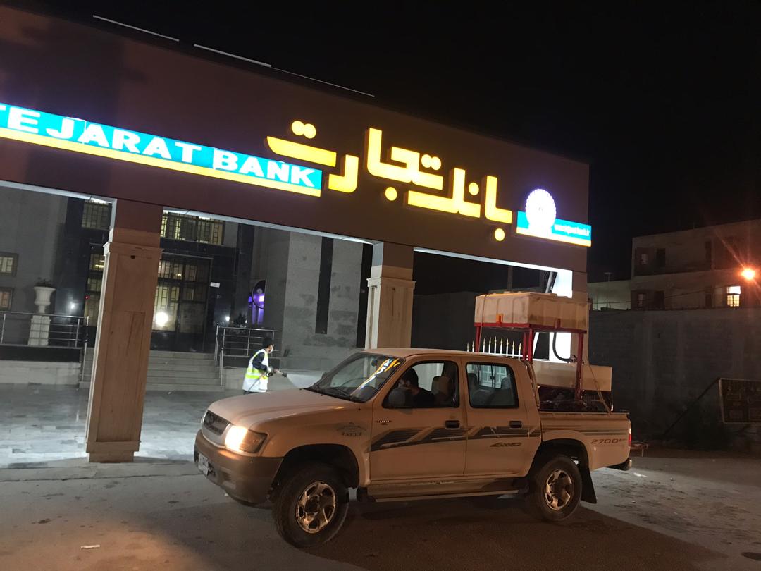 ضدعفونی 36