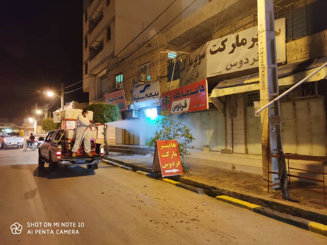 ضدعفونی 41