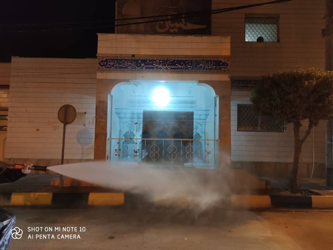 ضدعفونی 44