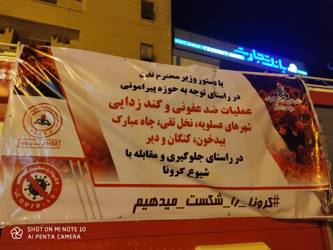 ضدعفونی 46