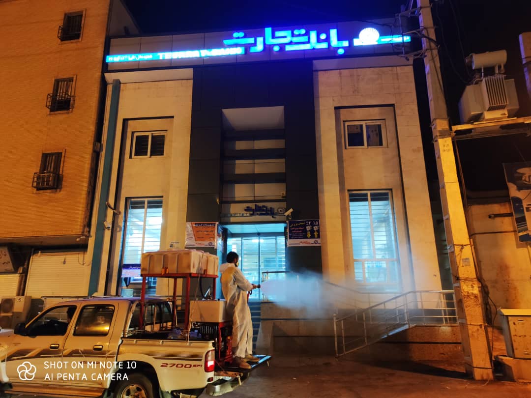 ضدعفونی 48