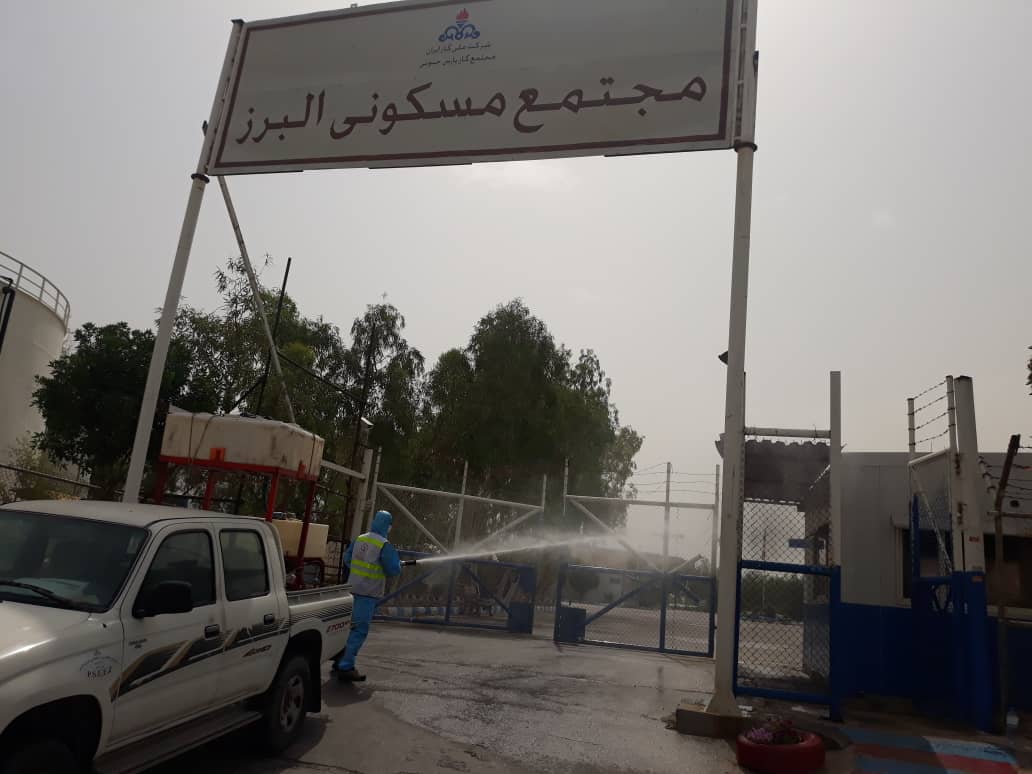 ضد عفونی 20