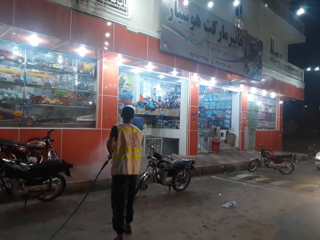 ضدعفونی 2