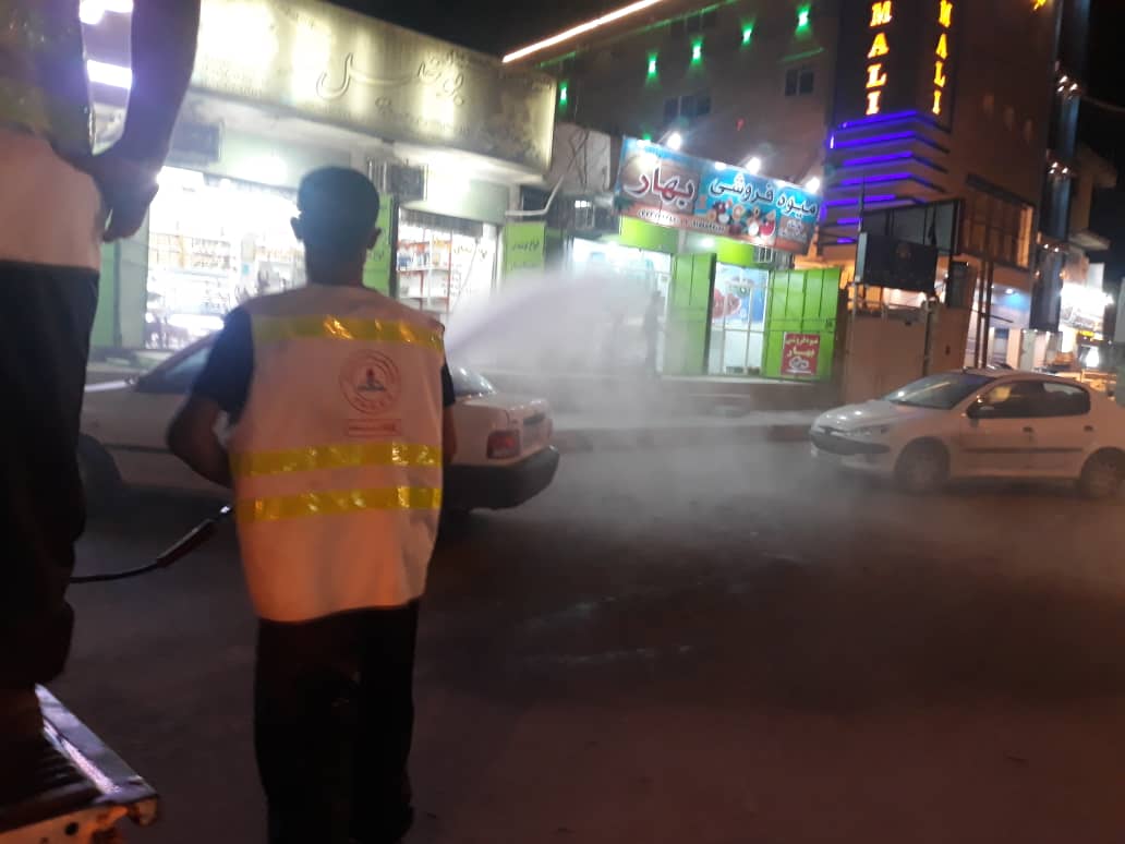 ضدعفونی 11
