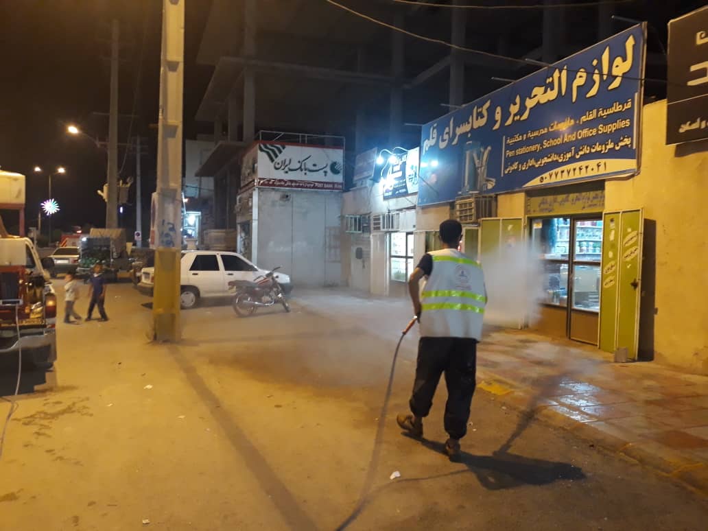 ضدعفونی 13
