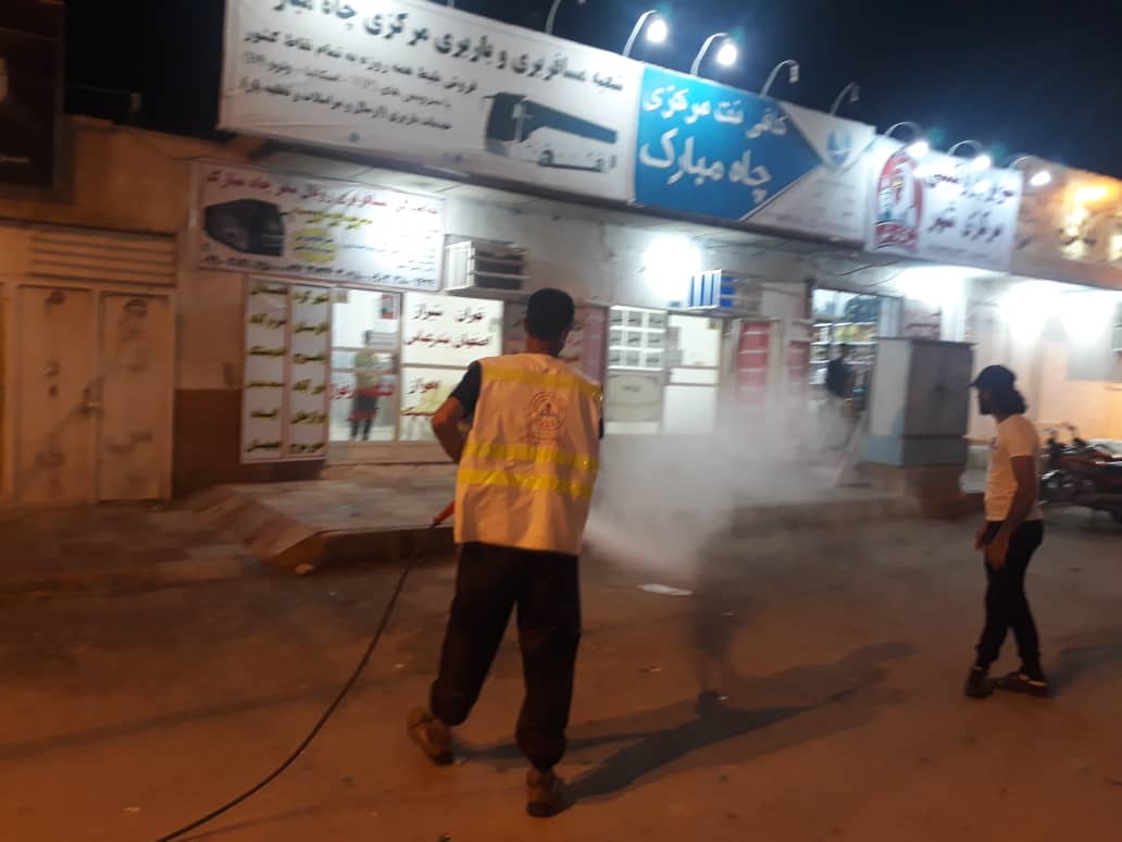 ضدعفونی 14