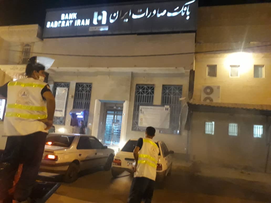 ضدعفونی 16