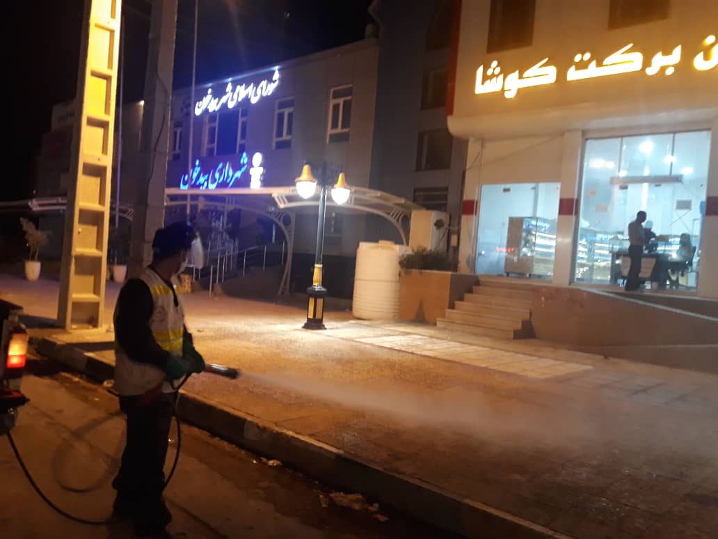 ضد عفونی شهرستان عسلویه 17 اردیبهشت 6