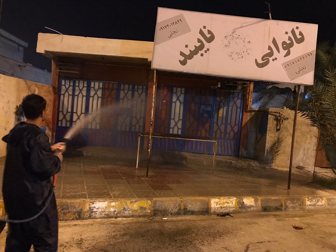 ضد عفونی چاه مبارک 2