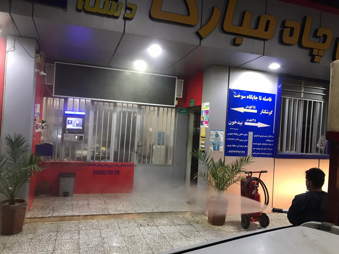 ضد عفونی چاه مبارک 4