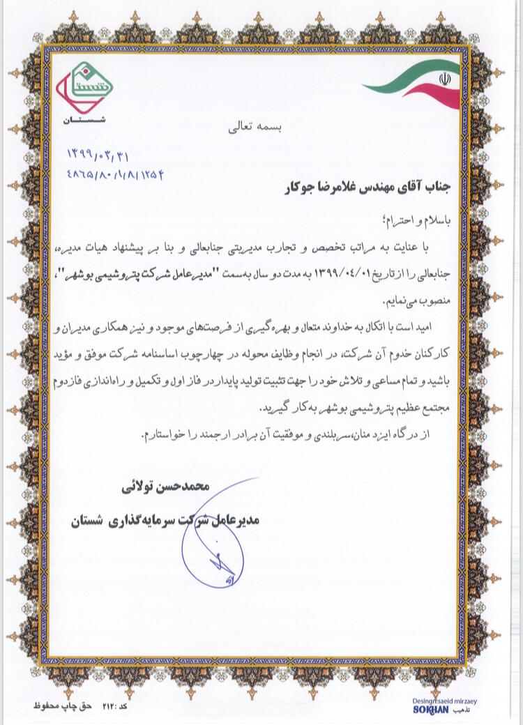 حکم