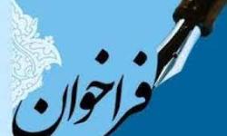 حمایت سازمان منطقه ویژه پارس از پروژه&zwnj;های تحصیلات تکمیلی استان بوشهر