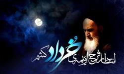 پیام مدیرعامل سازمان منطقه ویژه پارس به مناسبت سالروز ارتحال ملکوتی امام خمینی(ره) و قیام ۱۵ خرداد