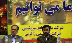 متانول چهارم، گامی در راستای تحقق اصل 44 است