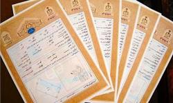 دریافت اسناد 16 هزار و 147 هکتار از اراضی پارس جنوبی توسط مدیرعامل سازمان منطقه ویژه پارس