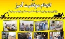 کسب رتبه نخست الزامات بهداشتی توسط شرکت پتروشیمی نوری