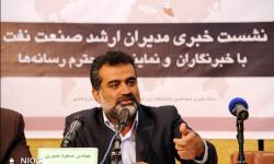 رشد 10 درصدی تقاضای سرمایه گذاری بخش خصوصی در منطقه ویژه پارس
