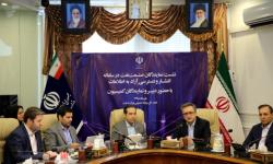 دسترسی آزاد به اطلاعات مسیر مبارزه با فساد را هموار می&zwnj;کند