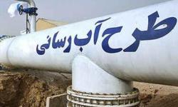 افزایش چهار برابری اعتبار پروژه آبرسانی شهرستان جم