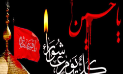 پیام تسلیت مدیرعامل سازمان منطقه ویژه پارس به مناسبت فرارسیدن تاسوعا و عاشورای حسینی