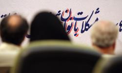 آیین&zwnj;نامه تشکیل واحدهای امور بانوان تهیه شد