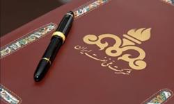 رئیس مجلس الگوی قراردادهای جدید نفتی را به دولت ابلاغ کرد