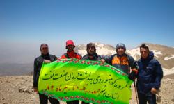 کوهنوردان بهداشت و درمان صنعت نفت بوشهر قله دنا را فتح کردند