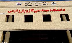 افتتاح ساختمان دانشکده مهندسی گاز و پتروشیمی با حضور وزیر نفت