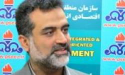 استقرار سیستم مدیریت یکپارچه در منطقه ویژه پارس