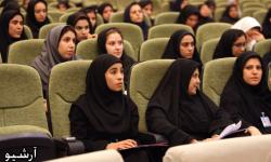آغاز به کار کمیته امور بانوان سازمان منطقه ویژه اقتصادی انرژی پارس