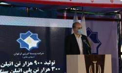 پتروشیمی ارغوان اولین طرح با خوراک ترکیبی در صنعت پتروشیمی است