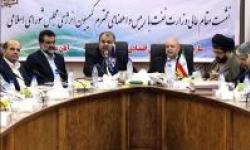 نشست مشترک وزیر و مدیران صنعت نفت و کمیسیون انرژی مجلس شورای اسلامی