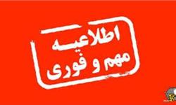اطلاعیه ستاد شرایط اضطراری و مدیریت بحران منطقه ویژه پارس درمورد سلامت کارکنان و بازگشت به چرخه تولید