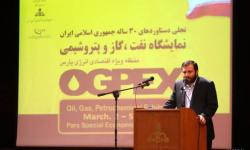گزارش تصویری/ نمایشگاه نفت، گاز و پتروشیمی(1)
