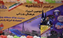 اختتامیه دومین المپیاد فرهنگی ورزشی حراست های منطقه ویژه اقتصادی انرژی پارس