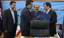 انعقاد تفاهم نامه همکاری مشترک میان سازمان منطقه ویژه اقتصادی پارس و کمیته امداد امام خمینی (ره)